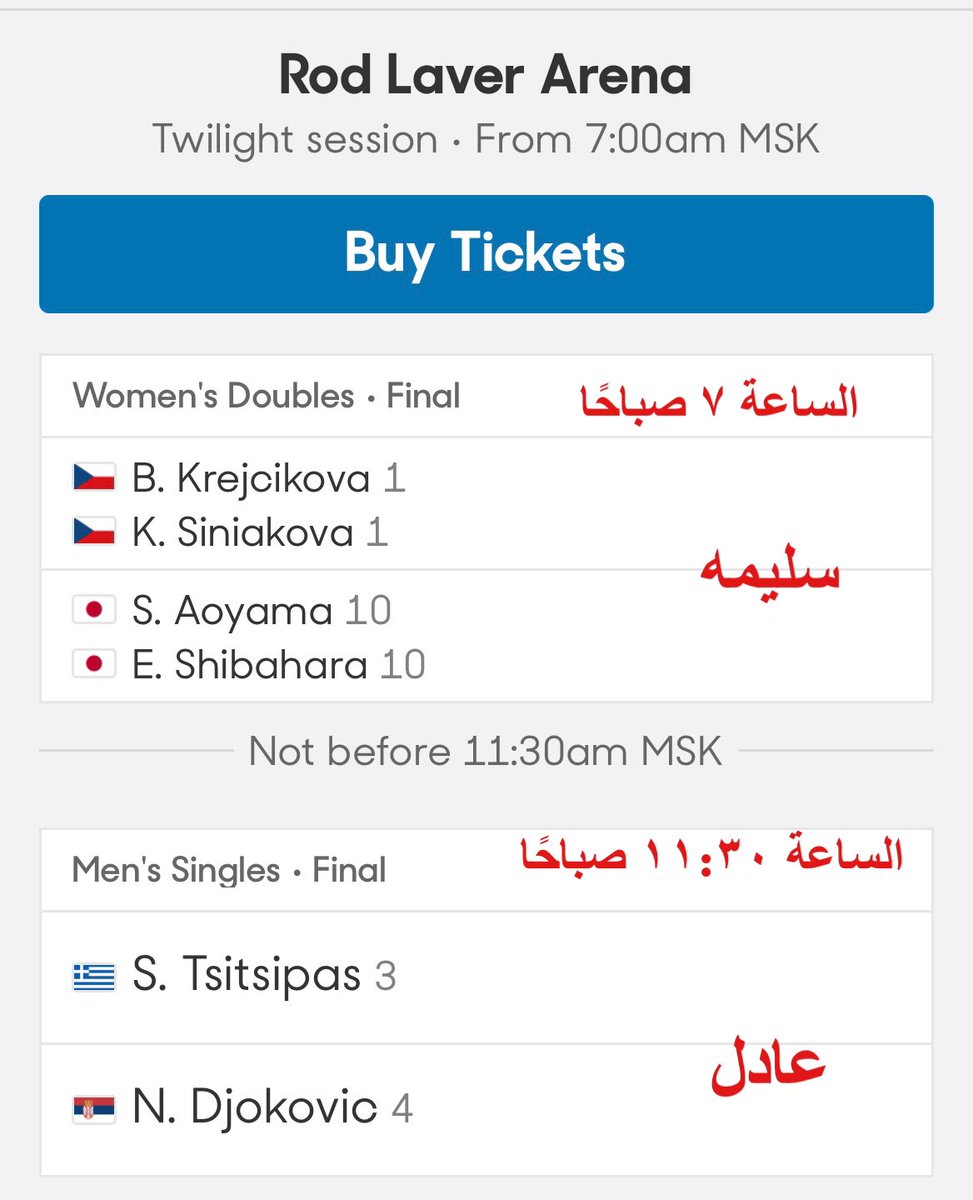 Adel Alshatti tweet media