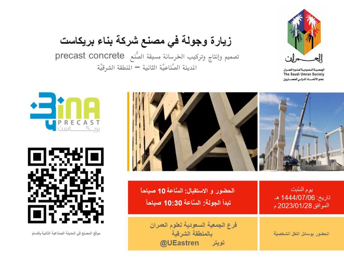 سامي الحداد♻️ tweet media