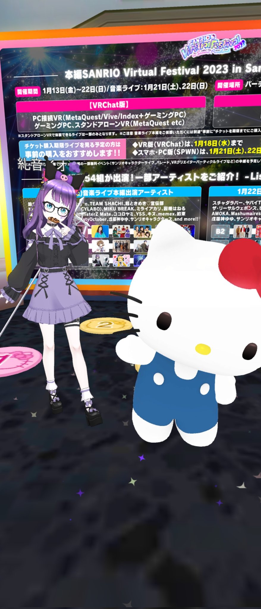 10月VIP 15%off中) あ～にゃん214315です❣1002 10chan - Search / X