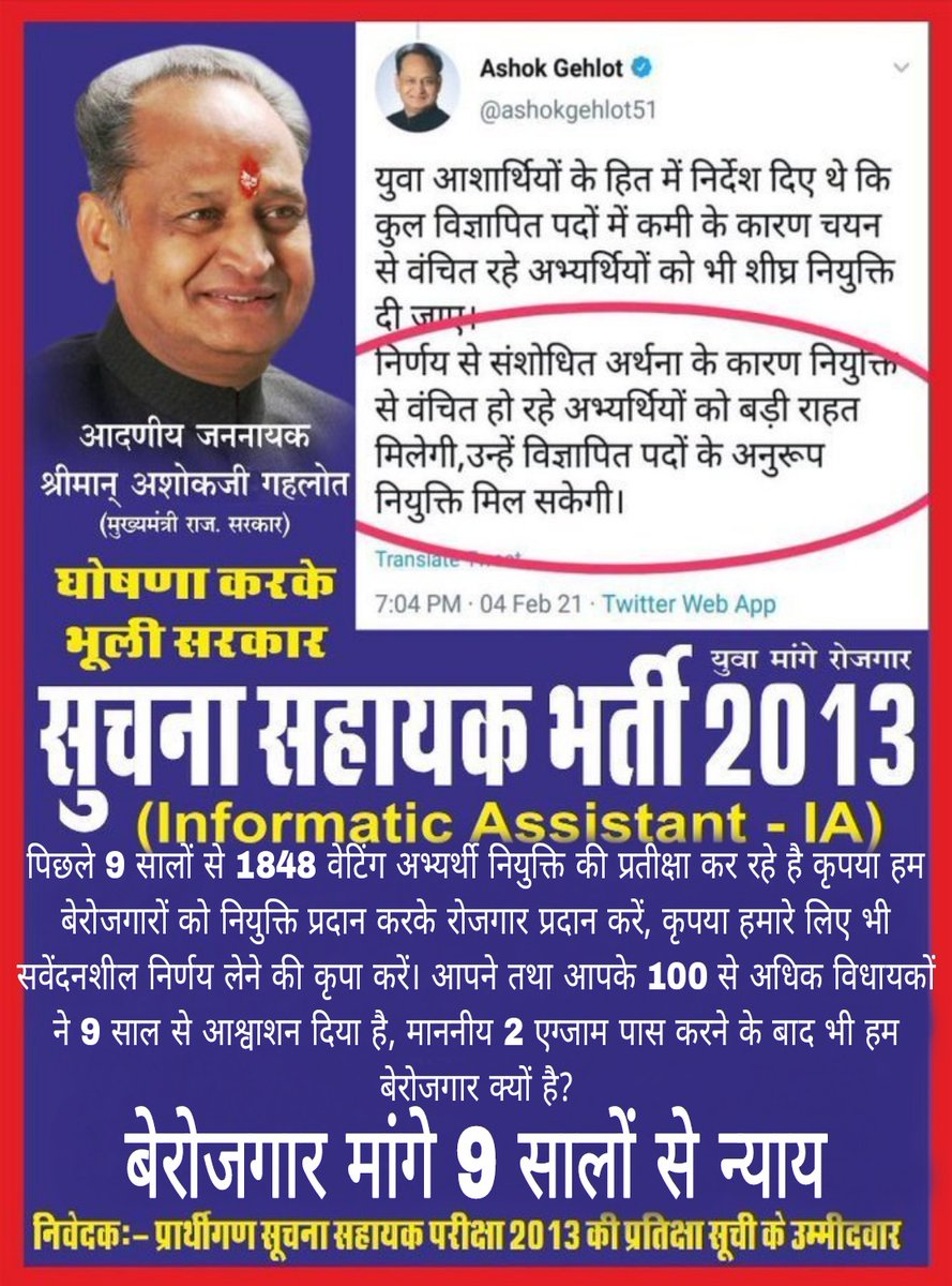 ShimbhuKasari's tweet photo. @1stIndiaNews https://t.co/G8gUEyYcgE