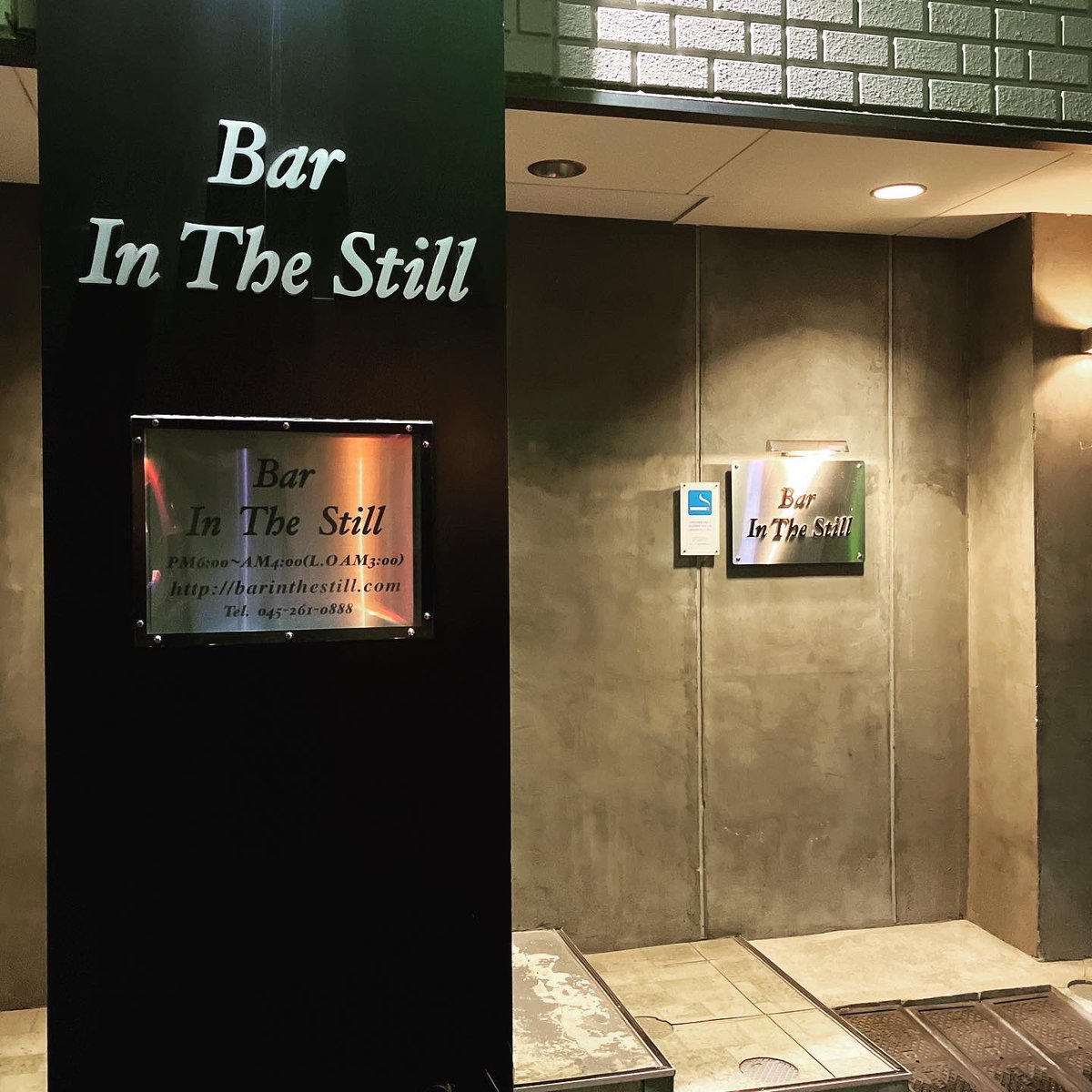 オアハカのラスティネイルのカクテルレシピ