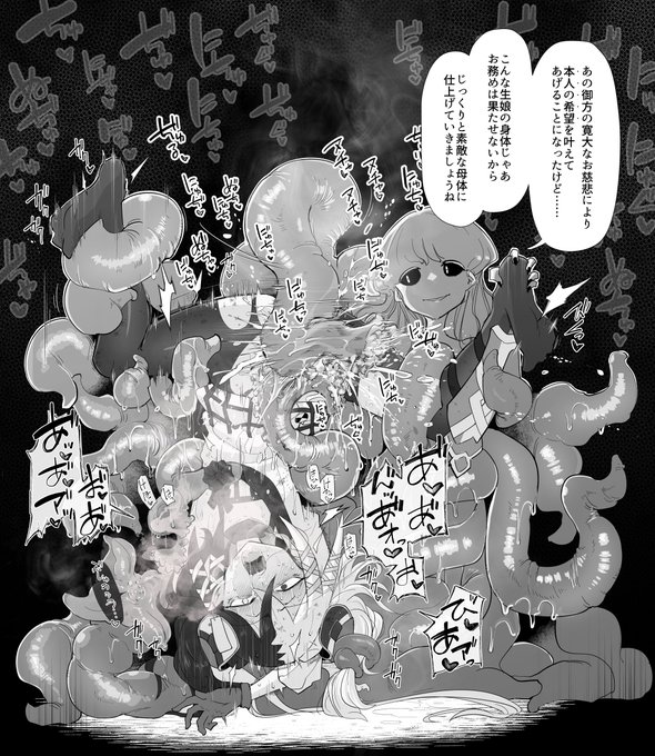 [R-18] 強者の苗床|https://t.co/PaRuRlzOKr
https://t.co/z8IPSrW6tF 
https://t.co/FnncVcHIlM 
望みが叶ってよかったね 