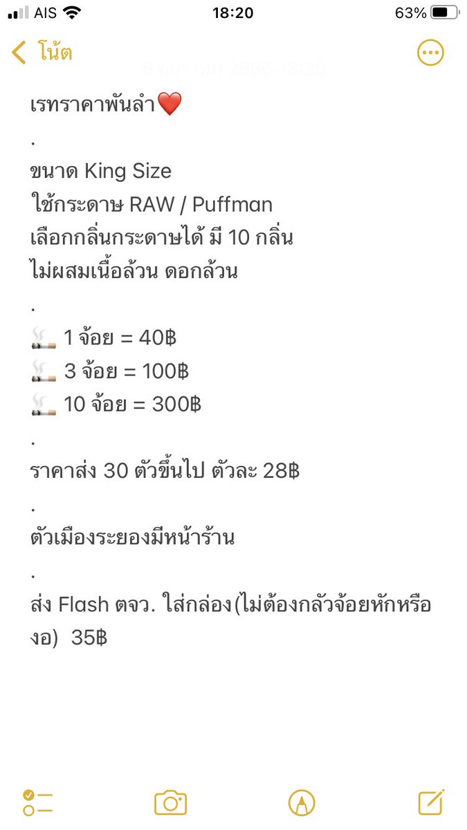 ran_khnm's tweet photo. ลค.จัดราคาส่งไปอีก 110 ตัว🔥
ของไม่ดีจริงไม่สั่งทีละเป็น100หรอกคับ

อยากได้ #พันลำ ราคาถูกทักมา
เครดิตโคตรแน่น

ระยองมีหน้าร้าน/ตจว ส่ง35฿

#กัญชาระยอง #พันลำระยอง #อัดแท่งระยอง #ระยองพันลำ #กัญชาเสรี #กัญชาเชียงใหม่ #กัญชาศรีราชา #กัญชากทม #สายเขียว #กัญชาชลบุรี #กัญชาราคาถูก https://t.co/w1ykXLfYgz