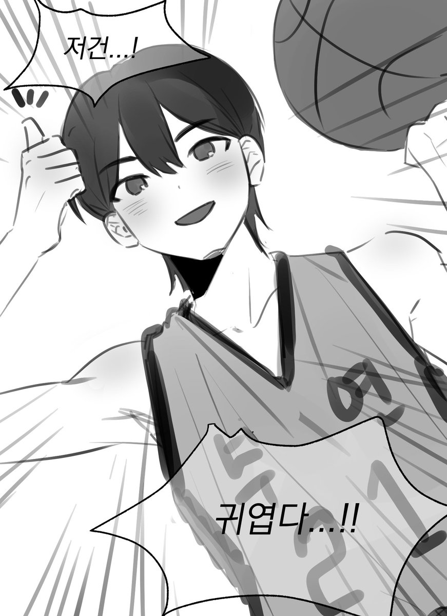 unyanyat's tweet image. 중학생 병찬이 너무좋아서 큰일낫음여...