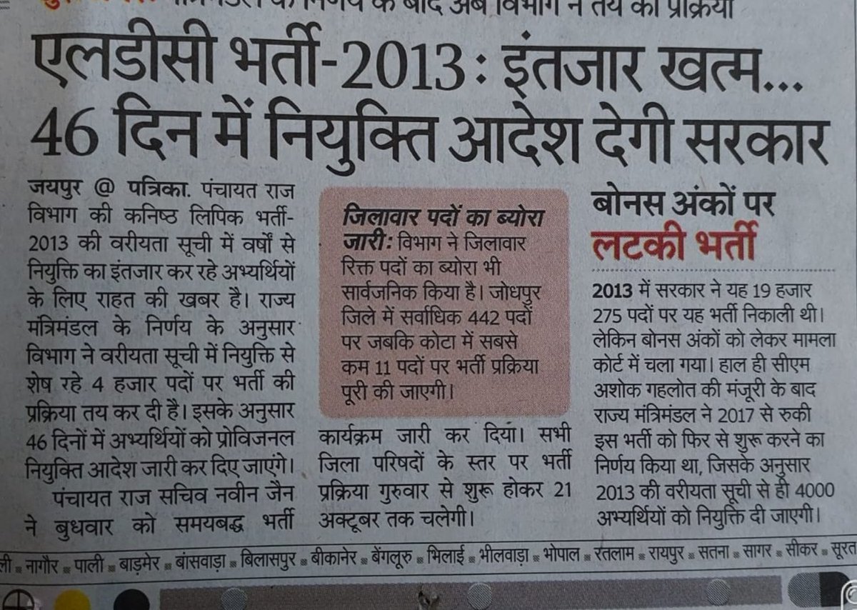ShimbhuKasari's tweet photo. @1stIndiaNews https://t.co/ALyPB8hHSY