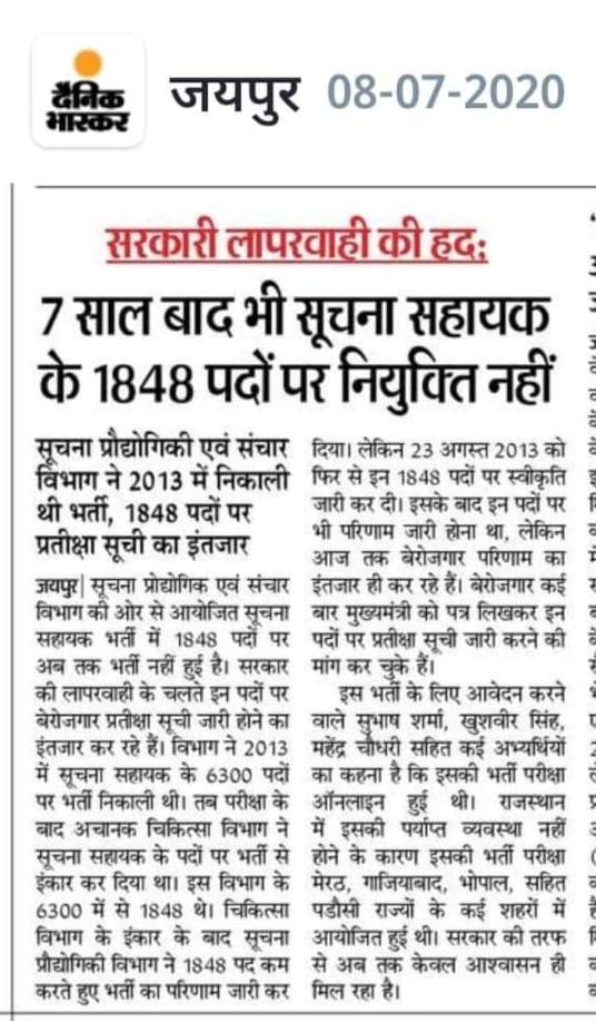 ShimbhuKasari's tweet photo. @1stIndiaNews https://t.co/ZFJrFRv7lu
