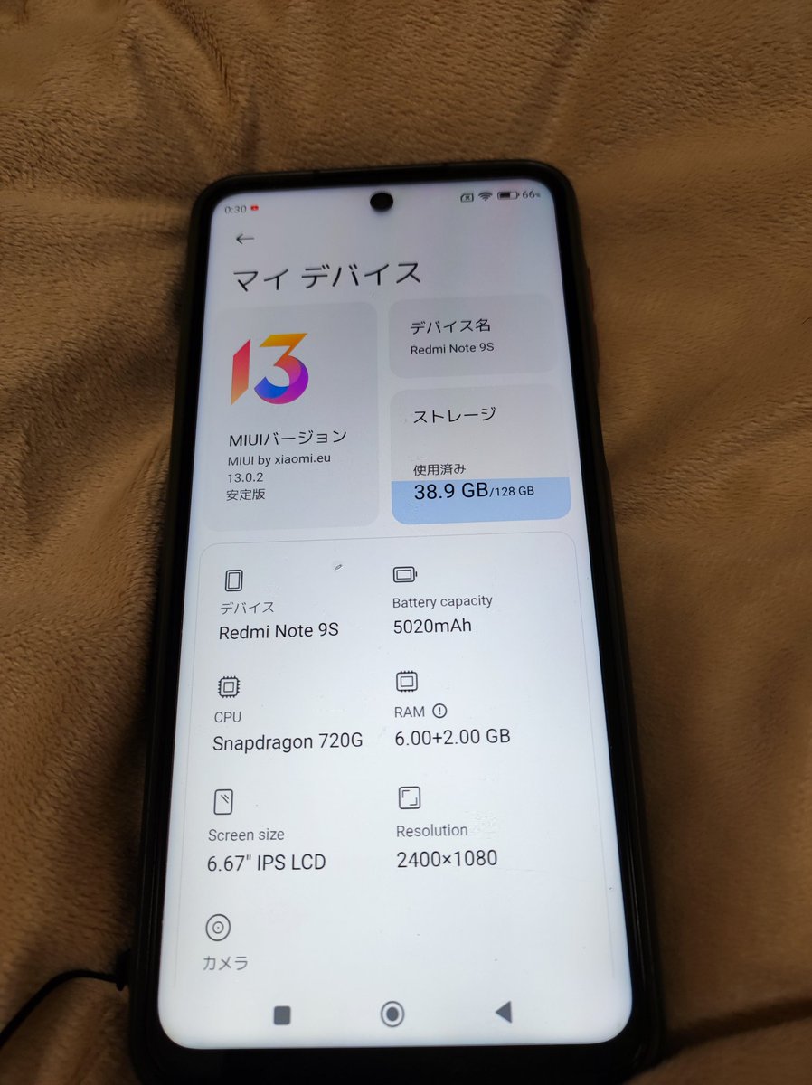 qotsa1113's tweet photo. この前にRedmi note9sをMIUI 13へ更新したんですけど、開発者向けオプションのアプリ設定「キャッシュに保存されたアプリの実行を停止」する項目が無くなっている😭
#redmi #note9s https://t.co/Yv5duuRizT