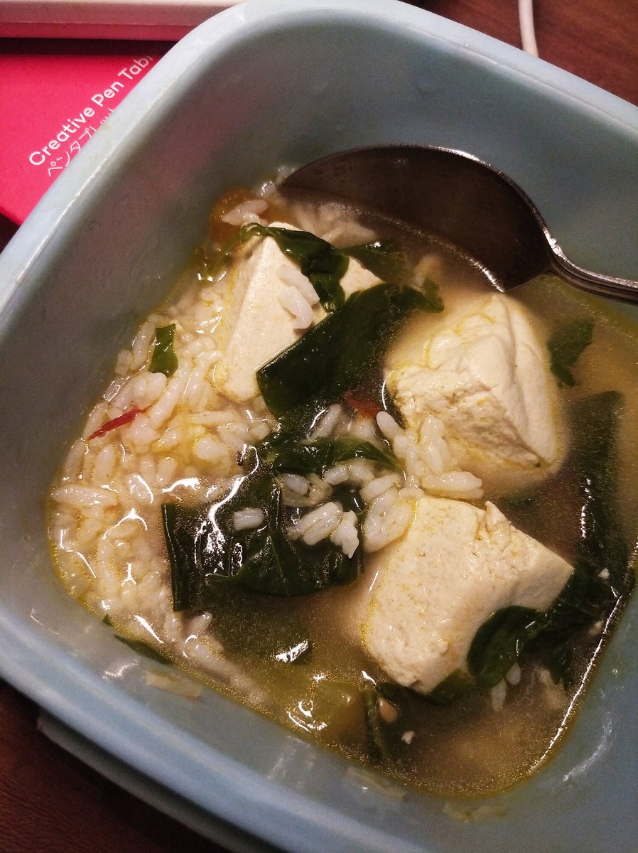 sup tahu polos emang yg paling bener malam ini