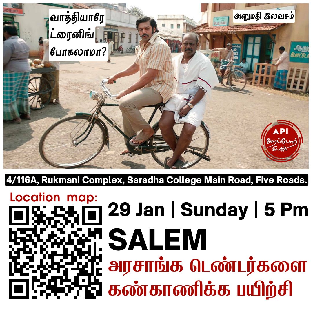 Arappor's tweet photo. சேலம் மாவட்டத்தில் உங்கள்
பகுதியில் நடைபெறும் அரசாங்க டெண்டர்
பணிகள் குறித்து தெரிந்து கொள்ள இன்று
மாலை நடைபெறும் அறப்போர் இயக்கத்தின்
இலவச பயிற்சியில் கலந்து கொள்ளுங்கள்.
Map - https://t.co/YY5JoqDlaV
#Arappor #TenderTraining #Salem https://t.co/Vfk7CJ1bfW