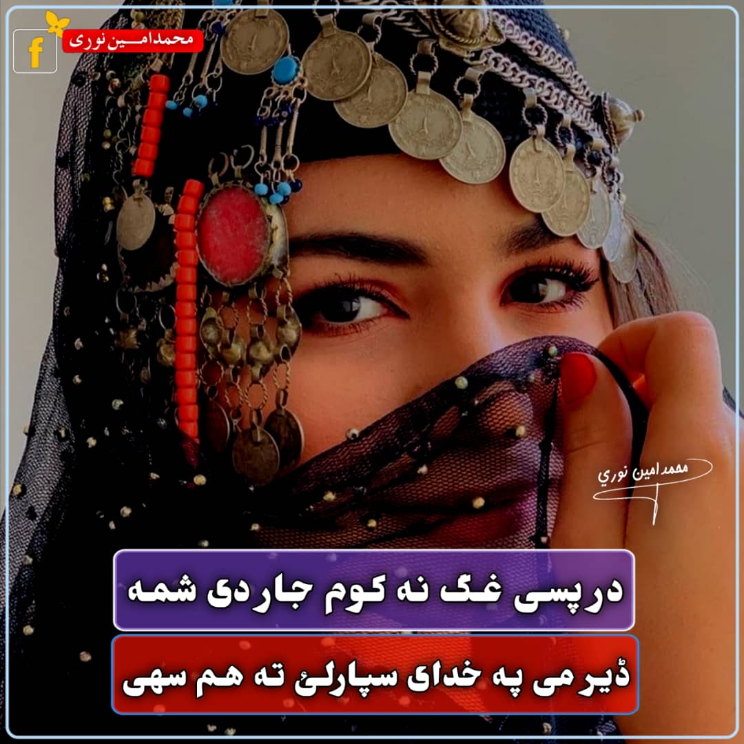 wtny_mal tweet picture