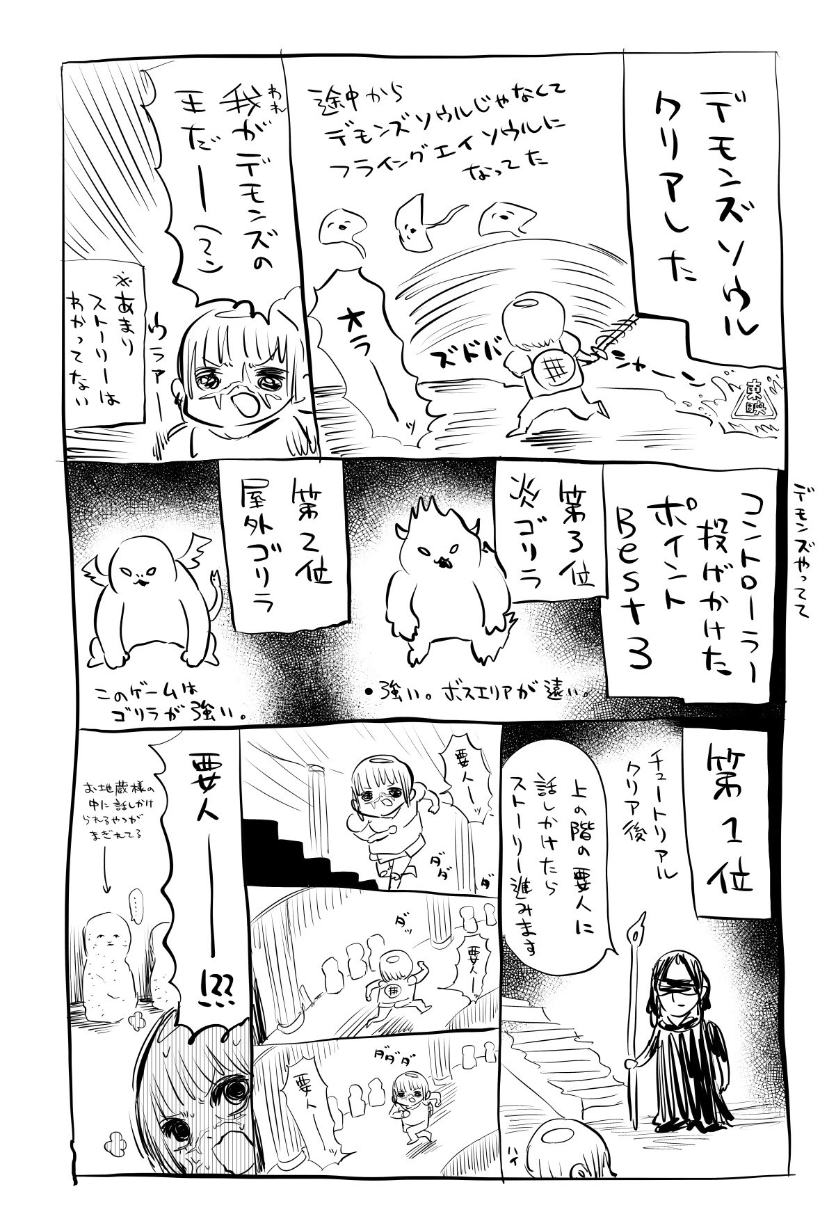 スカジャン 川尻こだま 川尻こだま スカジャン - メルカリ