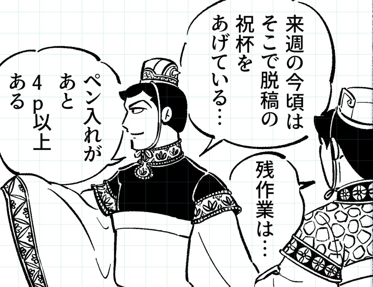 今日も顔漫画はありませんでした!!