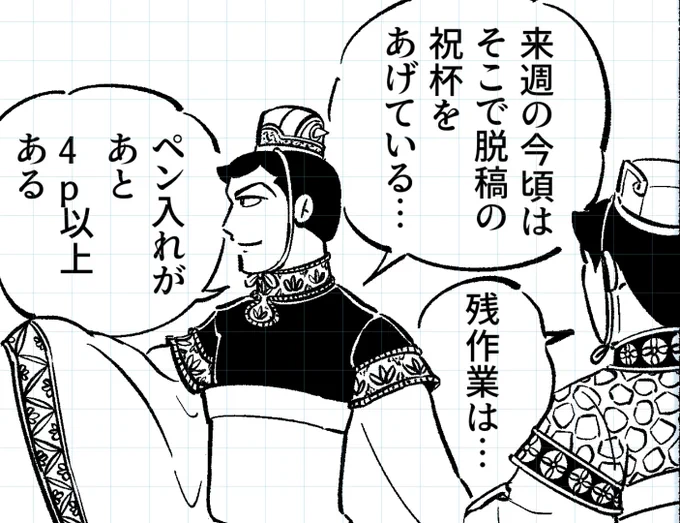 今日も顔漫画はありませんでした!!
