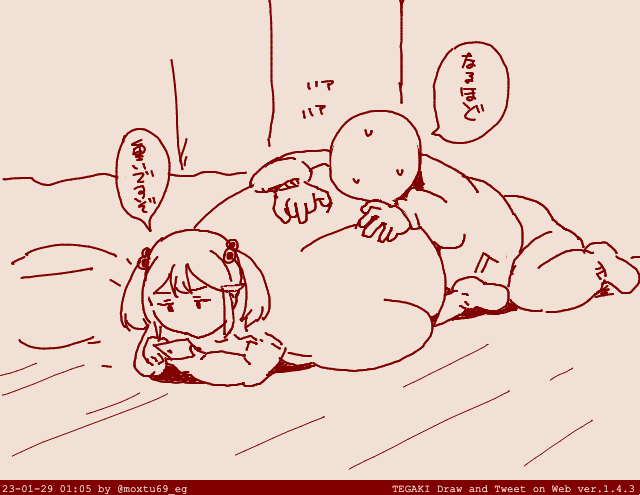 死 #tegaki_dt 