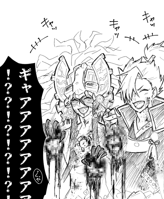 善意で戦利品を持ってきてくれる森くんとソッソ 