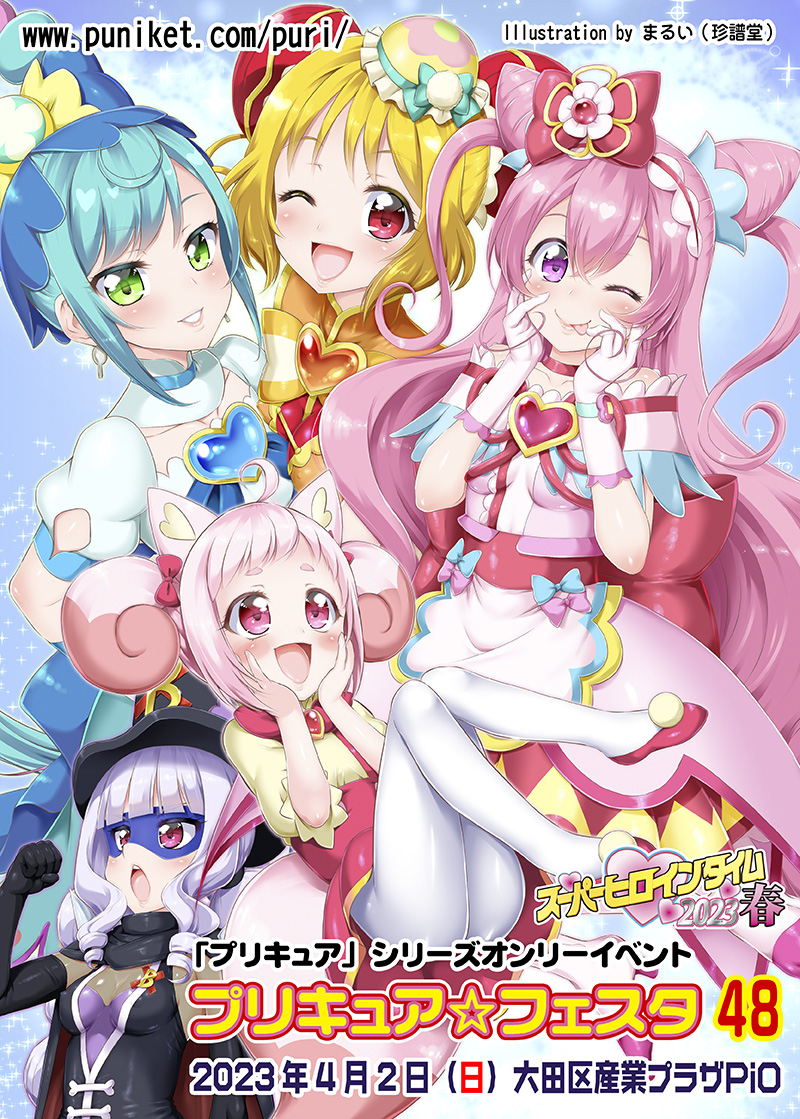 珍譜堂@6/18 SC【A27a】 (@chinpudo) / Twitter