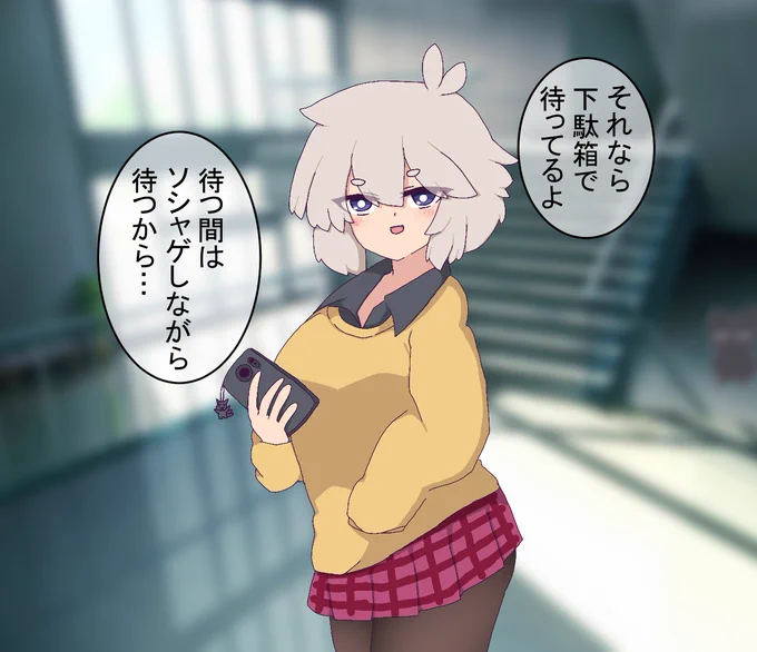 2/2
それでもオタク君とゲームがしたい 
