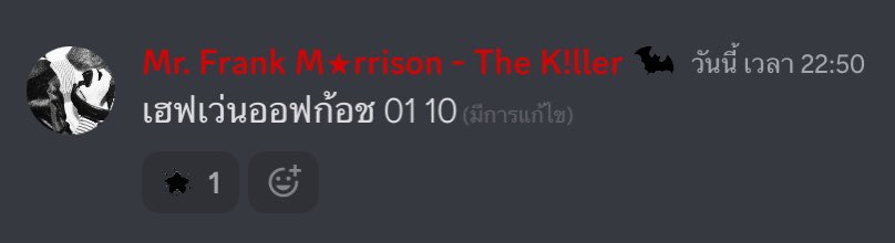 เอฟชื่อได้คนแรกโคดตึง ชื่อแต่ละชื่อเท่ทั้งนั้น #psextour