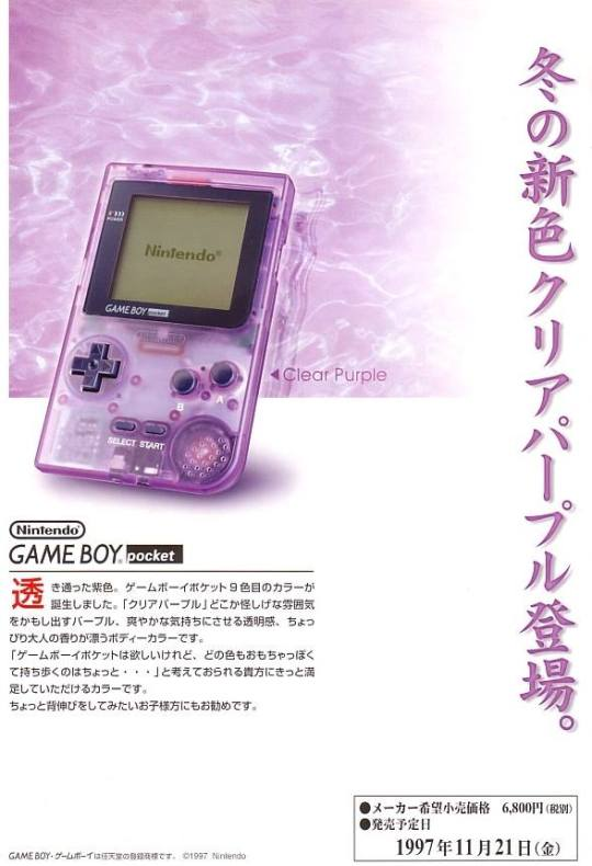 3CC0__'s tweet photo. Game Boy Pocket - Clear Purple (1997) https://t.co/9zVjekWrV0