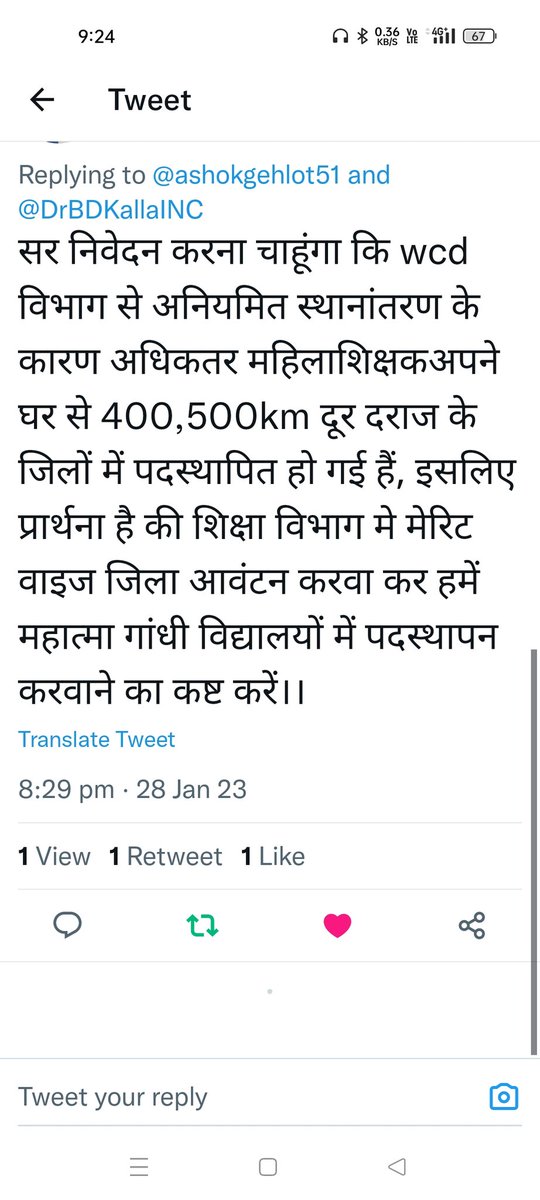<a href="/gopalsh79880763/">gopal sharma</a> <a href="/ashokgehlot51/">Ashok Gehlot</a> <a href="/DrBDKallaINC/">Dr. Bulaki Das Kalla</a> x.com/Anjanas2427450…
