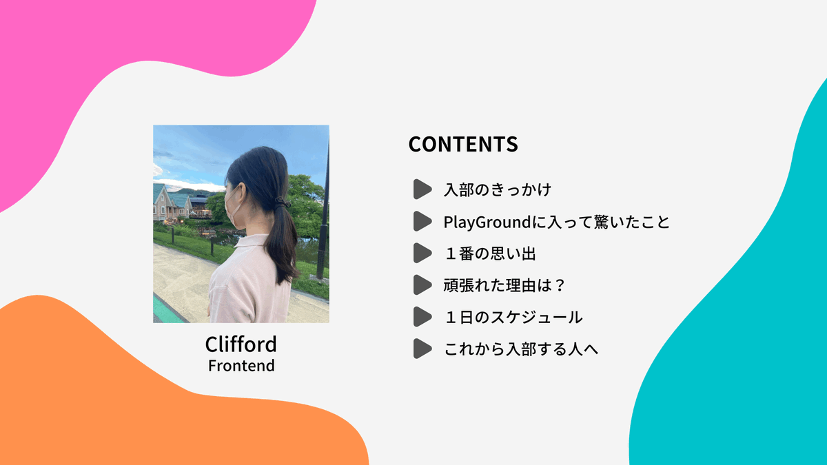 PlayGround_Log's tweet photo. PlayGround Member Interview vol.35
Course : Frontend
#PlayGroundMemberInterview
#PlayGroundbyShinonome https://t.co/etbFGTaPDi