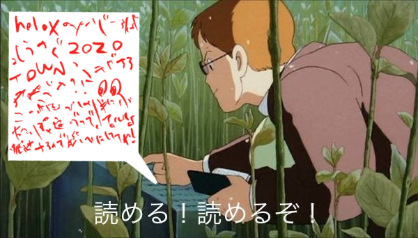 #キョースペース 