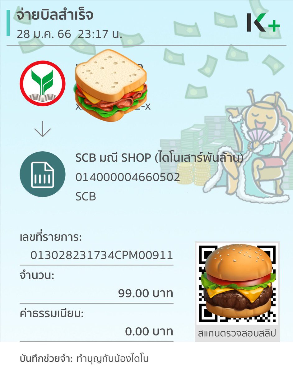 bighead_mini's tweet photo. @Siriyalin รวมสมทบให้น้องๆนะค่ะ🤓 https://t.co/DHENvoBl5r