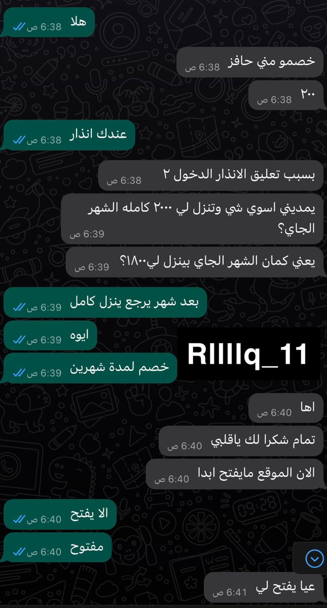 خدمات حافز tweet media