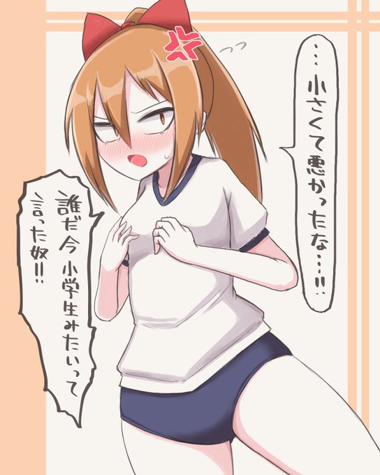 自虐ネタにはしてるけどやっぱり気にしてるひーたん 