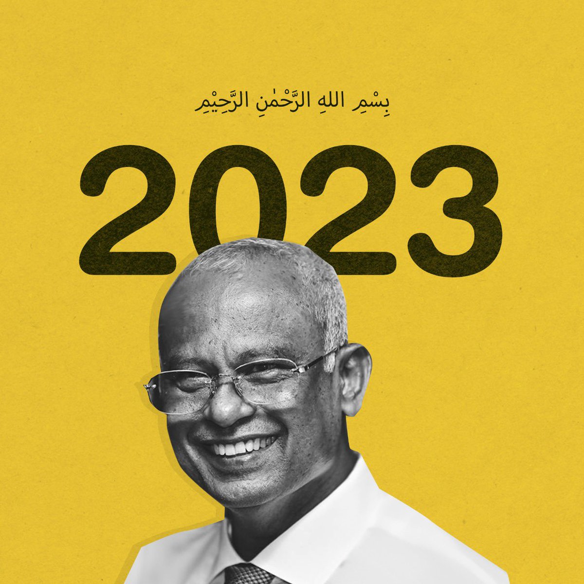 HiskoMan's tweet photo. Alhamdhulillah

Congratulations Raees @ibusolih on the landslide win. Onwards we go!

#Ibu2023 https://t.co/WRPhX9Y7vD