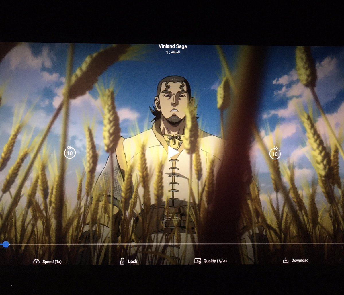 بسم الله نبداو هاد التحفة