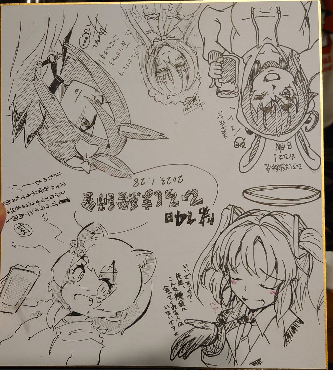 今年初のひろしま絵師会無事終了!
中身の濃い話が出来て楽しかったー!!!! 