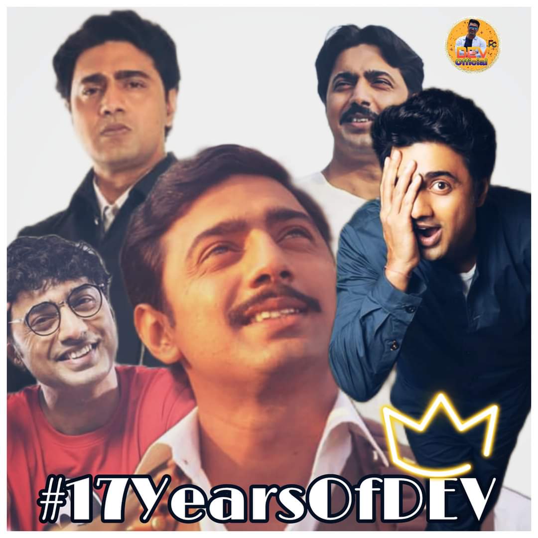 TeamDevFanclub's tweet image. অগ্নিশপথ থেকে চাঁদের পাহাড়ের "শঙ্কর" আবার, "শ্রী নগেন্দ্র প্রসাদ সর্বাধিকারি" কখনো আমাদের সবার প্রিয় "টিনটিন" আবার কখনো  আমাদের সবার মন ভালো করার "টনিক" তো কখনো আমাদের সবার "কাছের মানুষ" হতে শিখিয়েছো আবার একজন দায়িত্ববান ছেলে হতেও শিখিয়েছো "প্রজাপতির" মতো গল্প উপহার দিয়ে !!