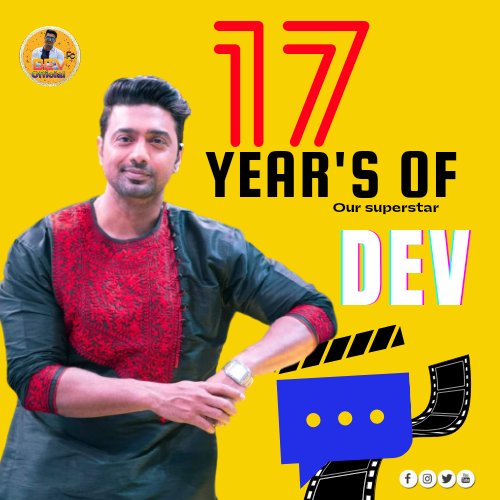 TeamDevFanclub's tweet image. অগ্নিশপথ থেকে চাঁদের পাহাড়ের "শঙ্কর" আবার, "শ্রী নগেন্দ্র প্রসাদ সর্বাধিকারি" কখনো আমাদের সবার প্রিয় "টিনটিন" আবার কখনো  আমাদের সবার মন ভালো করার "টনিক" তো কখনো আমাদের সবার "কাছের মানুষ" হতে শিখিয়েছো আবার একজন দায়িত্ববান ছেলে হতেও শিখিয়েছো "প্রজাপতির" মতো গল্প উপহার দিয়ে !!