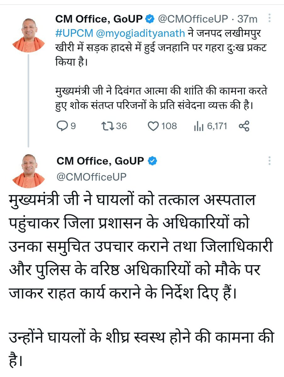 upnowlive's tweet photo. #लखीमपुरखीरी:लखीमपुर सड़क हादसे का सीएम योगी ने जताया दुःख,हादसे में मृतकों की आत्मा शांति की कामना,परिजनों के प्रति व्यक्त की संवेदना,घायलों को समुचित उपचार कराने के लिए प्रशासन को दिए निर्देश,सीएम योगी ने घायलों को स्वस्थ होने की कामना
@CMOfficeUP https://t.co/5gqI7Beujb
