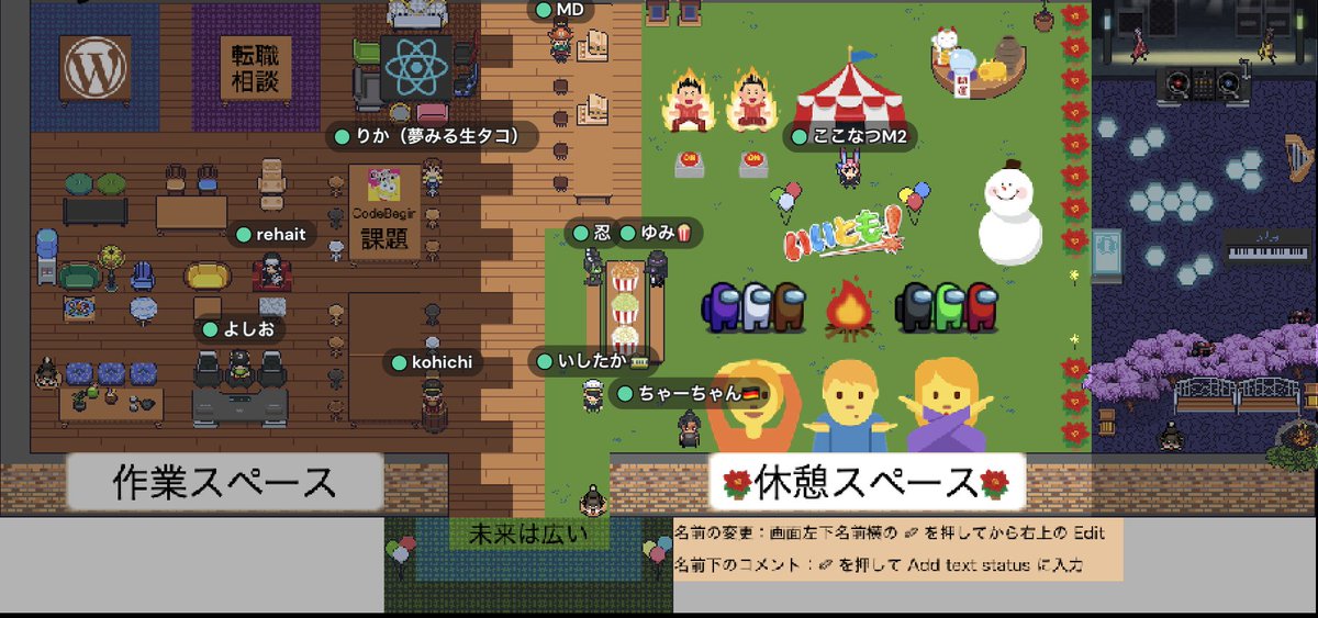 chaaaaaaa_chan's tweet image. もう日曜日になってますよー！😂😂
パワフルすぎん？？？？？？

＃Codebegin