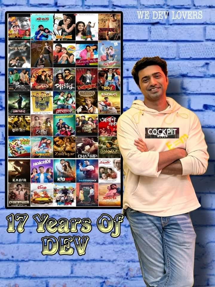 RukaiyaIslam's tweet image. Congratulations @idevadhikari
17 bochor dhore tomay dekhechi r baki 17000 bochor ew tomakei dekhte chai💜🤗🦋🦋🫶🏻👑👑love you🦋
#17yearsofDev