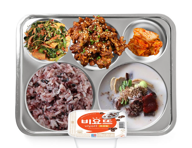 hyun9TT's tweet photo. 230129(일) 석식 #원위 #강현 

흑미밥
사골순댓국
청양풍닭볶음
치커리사과무침
배추김치
떠먹는 토핑형 발효유 https://t.co/mDrFsW99Og