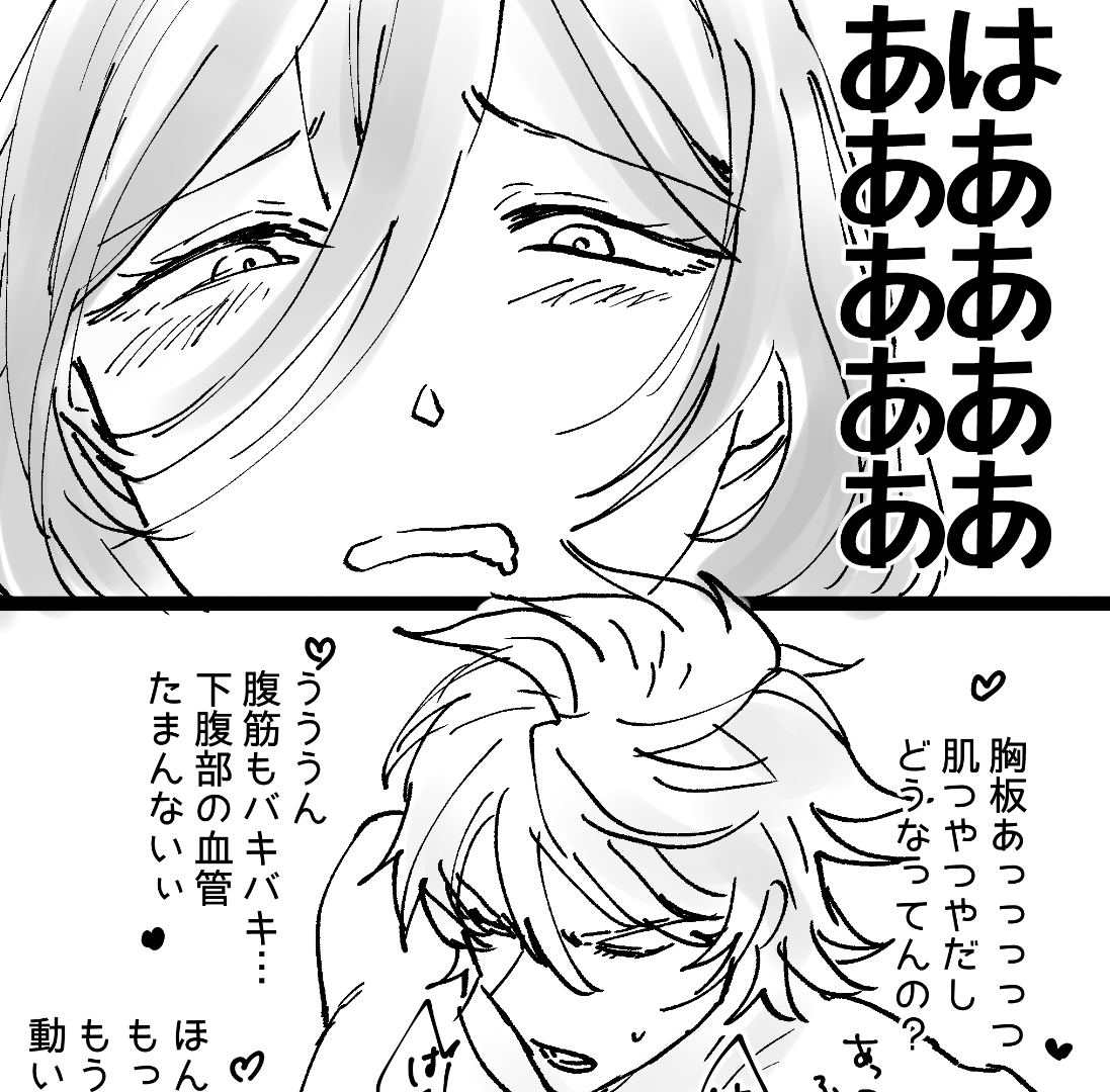 ガウェインのことがだーーいすきなラモラックのスケベ漫画
描きたいとこだけかきました
スケベだから18歳以上限定だよ
※ガウェラモ
https://t.co/GbPdLcm0IC 