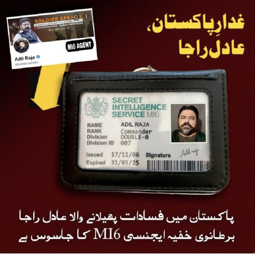 alizaihere's tweet photo. ویسے M16 والوں کو ایک عدد پاسپورٹ سائیز فوٹو ہی دے دیتے آپ ، آپ کے وی لاگ سے سکرین شارٹ لے کر کارڈ پر فوٹو لگانا پڑھا 😂 
@soldierspeaks https://t.co/cE4XS2Eht6