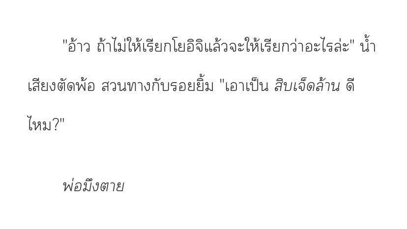 marychi tweet media