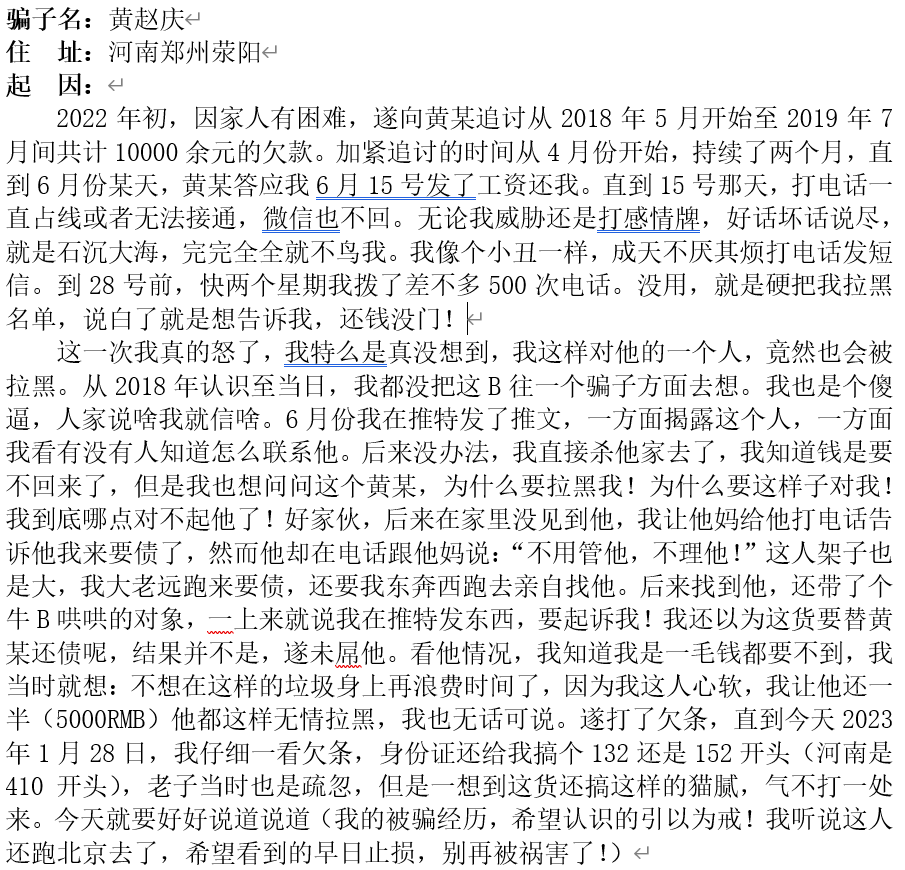 i_pigbear tweet media