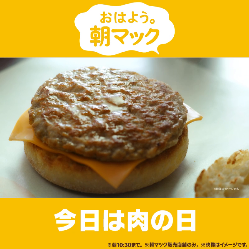 今日は29日、肉の日ということで。 ジュージューなソーセージエッグ