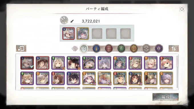 あーーー!!ケルベロスちゃん間に合ったーー!!もうこの際凸は良い!この並びを作ってあげたかっただけやから!!あーーえもい!!最高( ˘ω˘ ) スヤァ… 