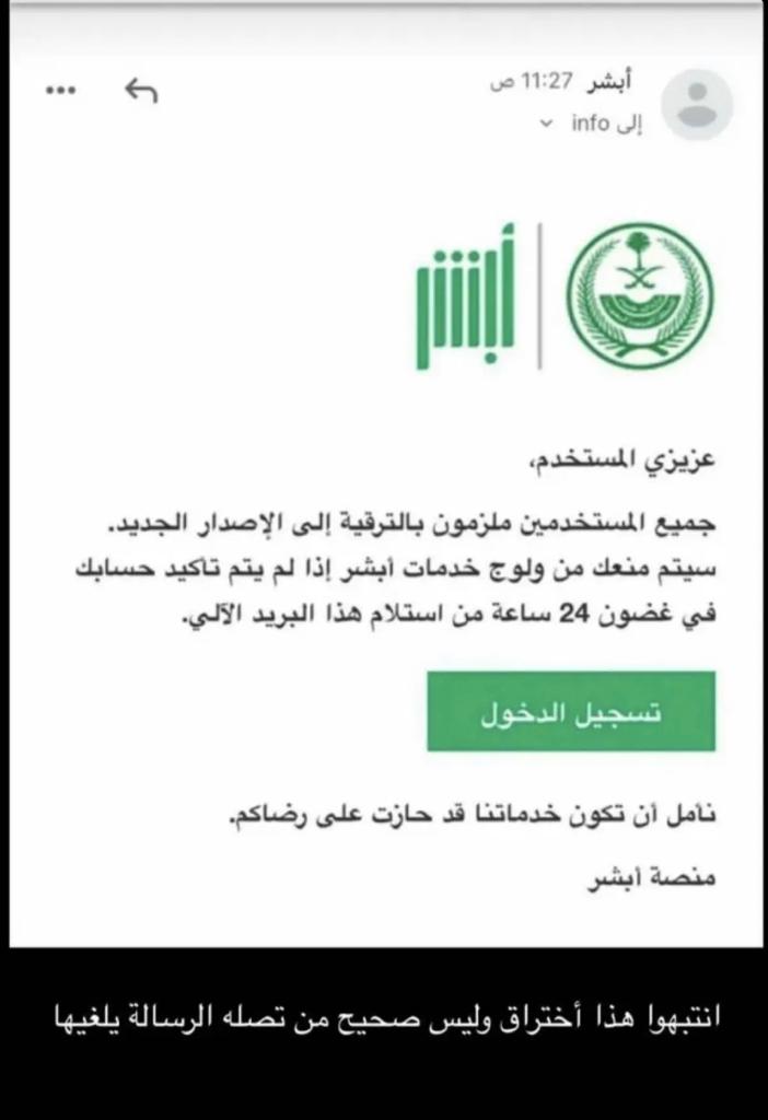 القحطاني tweet media