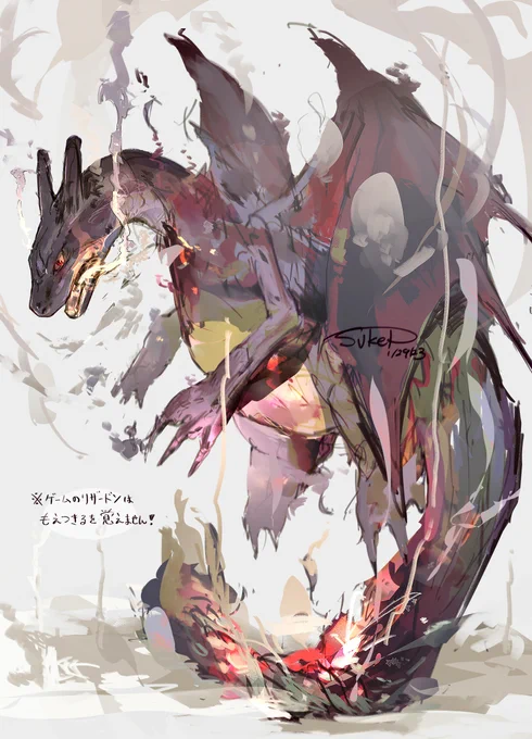 もえつきる 