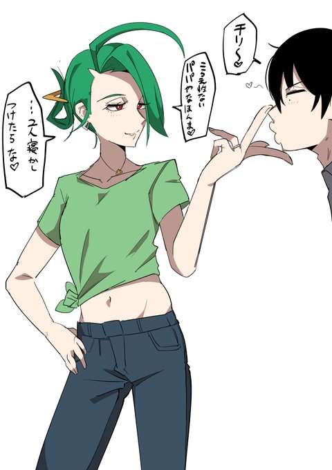 人妻2児の母してるチリ
#幻覚SV 