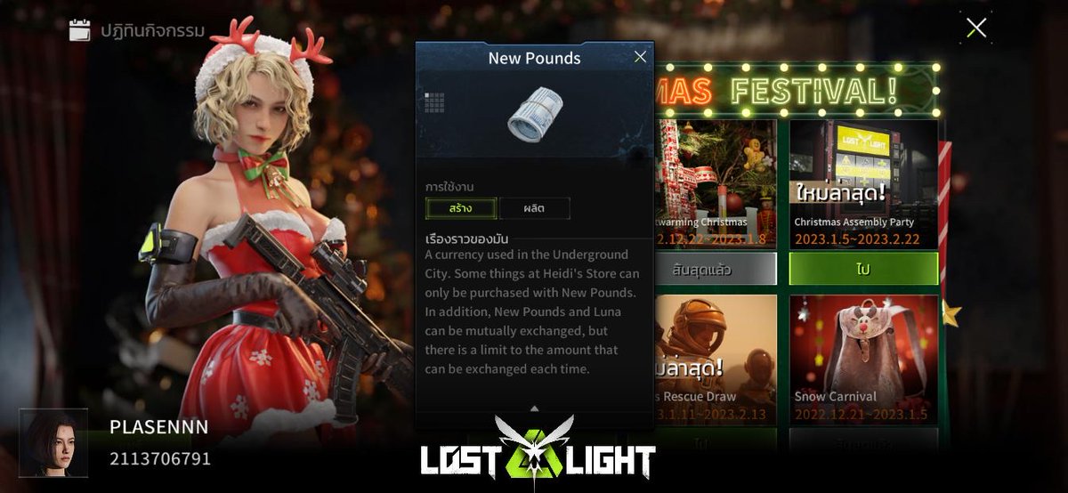 PLASENNN tweet media