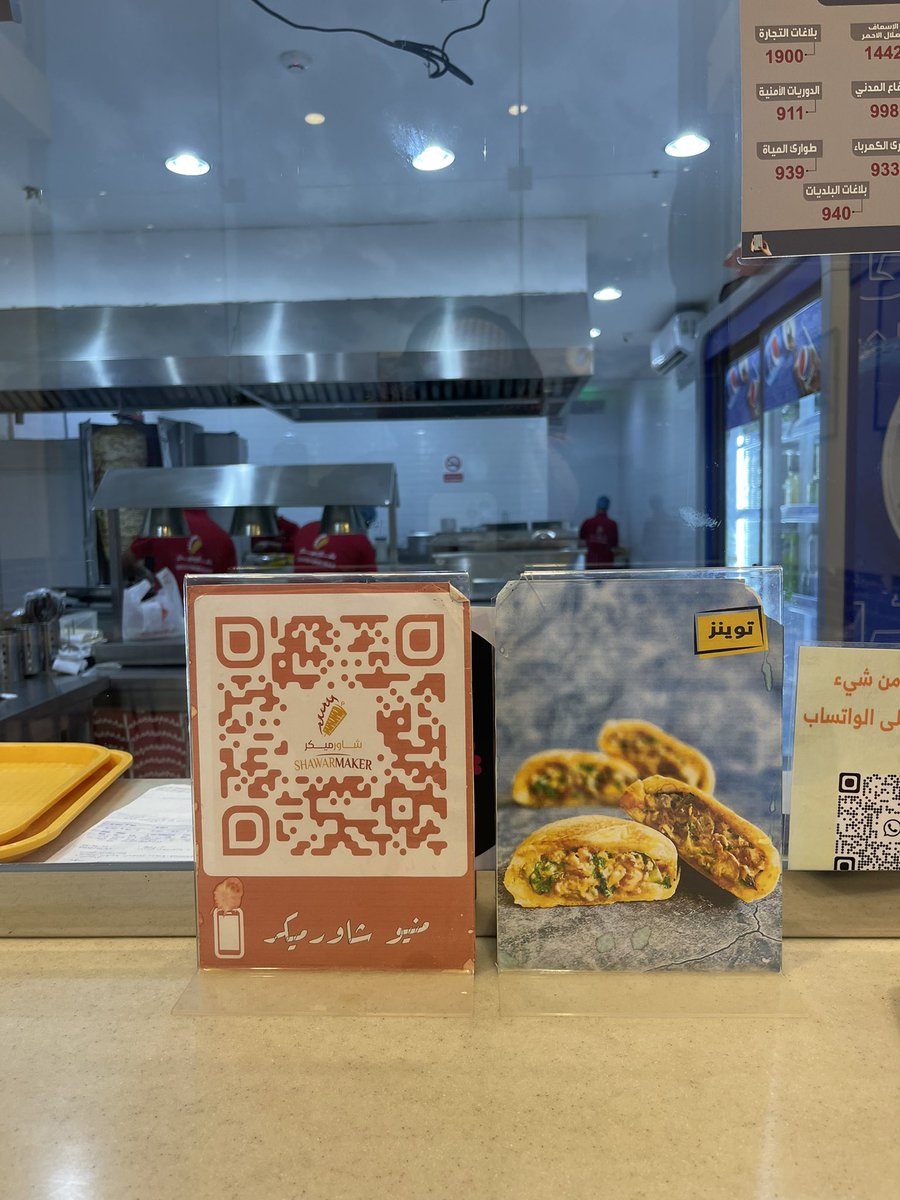 تجارب لذّة الرياض 🧁🍕🍔 tweet media