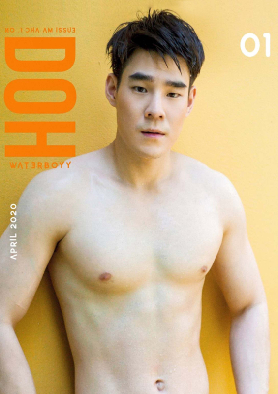 Man E-Book นิตยสารผู้ชาย 18+ tweet media